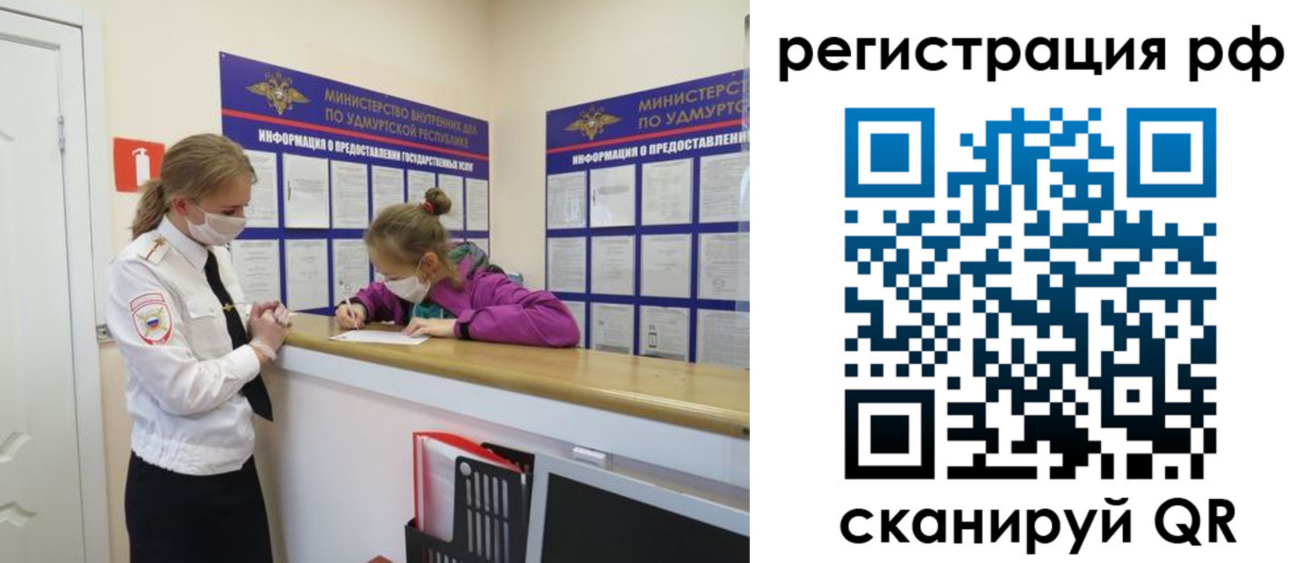 прописка гарантия в Краснотурьинске