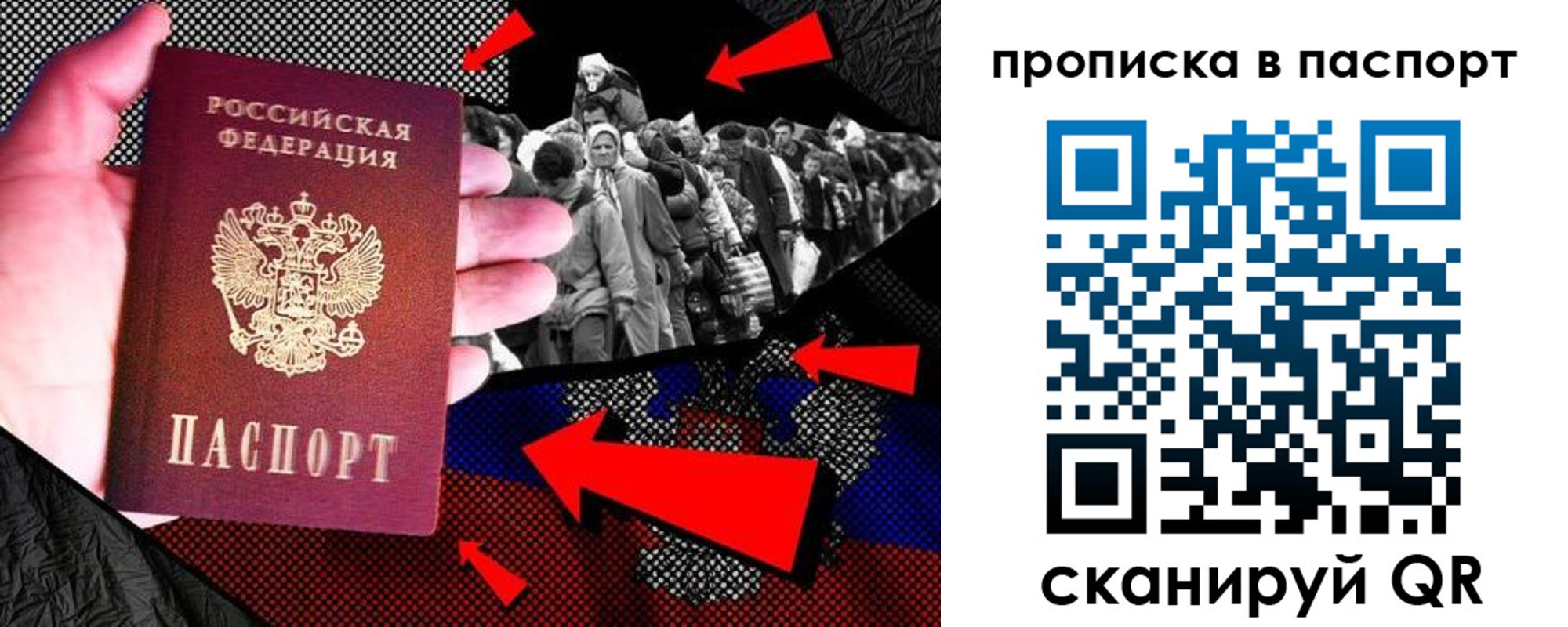где прописаться в Краснотурьинске